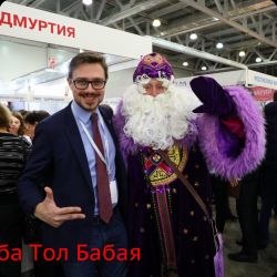 XIV Международная выставка ИНТУРМАРКЕТ г.Москва